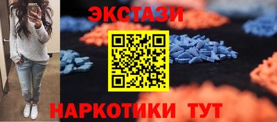 ПСИЛОЦИБИНОВЫЕ ГРИБЫ Гусиноозёрск