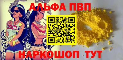 мефедрон мука Гусев