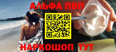 мефедрон мука Гусев