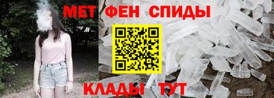 мефедрон мука Гусев