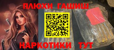apvp Гусь-Хрустальный