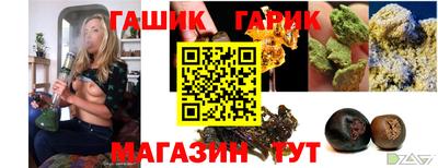apvp Гусь-Хрустальный