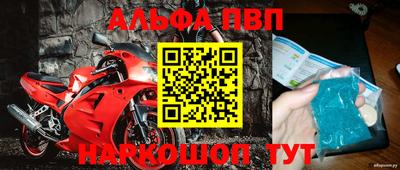 мефедрон мука Гусев