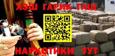 мефедрон мука Гусев