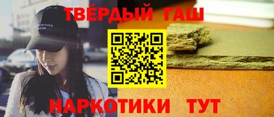 мефедрон мука Гусев