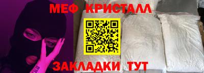 apvp Гусь-Хрустальный