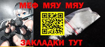 мефедрон мука Гусев