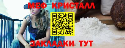 бошки Абакан