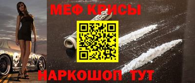 мефедрон мука Гусев