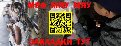 ПСИЛОЦИБИНОВЫЕ ГРИБЫ Гусиноозёрск