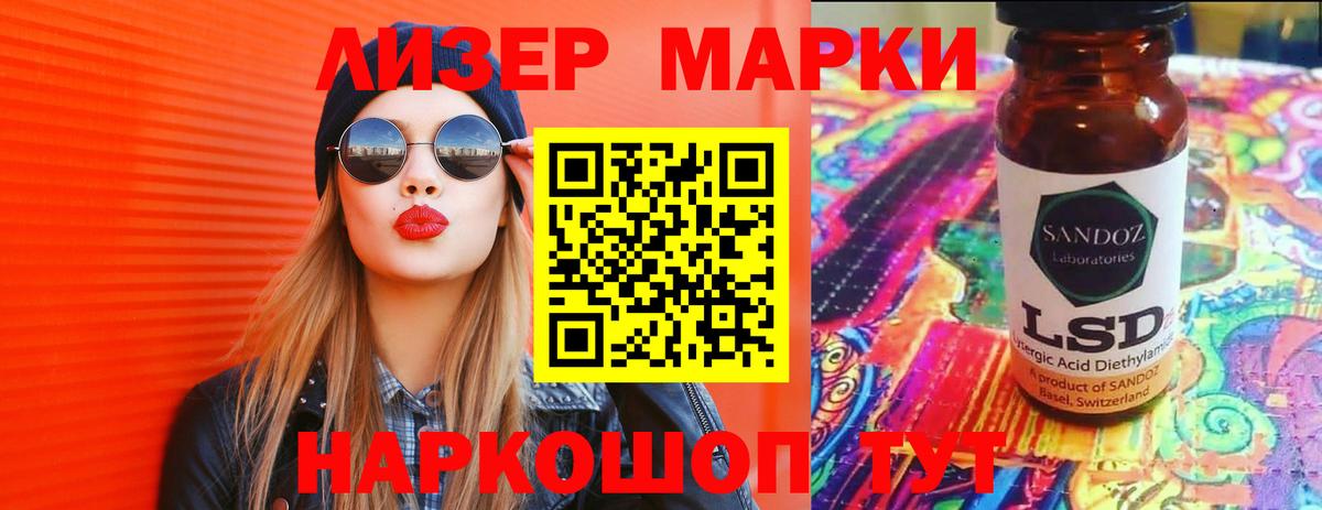 Лсд 25 экстази ecstasy  LSD-25 экстази ecstasy  Карпинск  Вход с VPN 