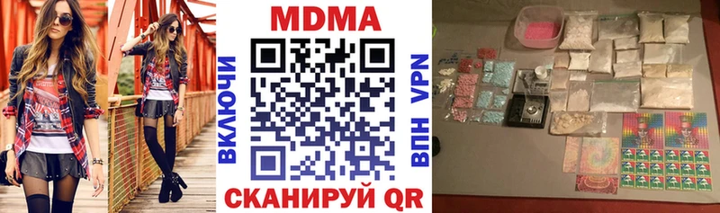 МДМА Molly  MEGA ТОР  Карпинск 