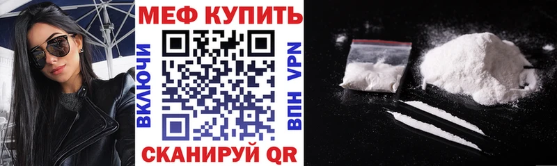 МЕФ VHQ  Карпинск 