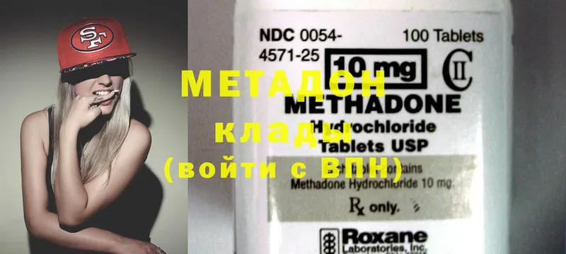 KRAKEN ссылка  как найти   Карпинск  МЕТАДОН methadone 