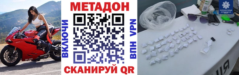 купить Карпинск МЕТАДОН VHQ