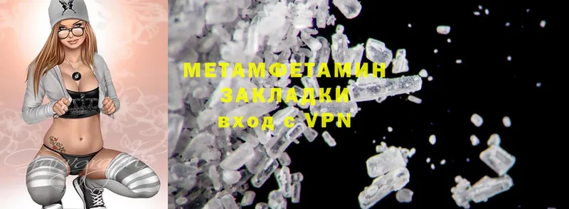 Метамфетамин Methamphetamine  hydra ССЫЛКА  площадка состав  Карпинск 