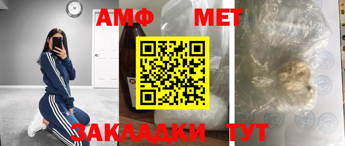 Первитин кристалл Карпинск