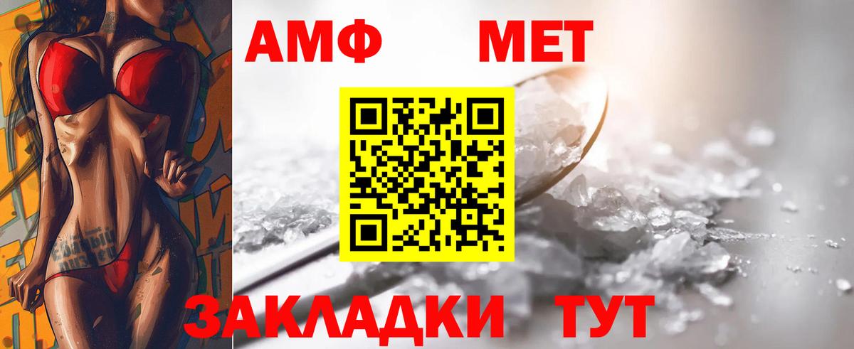 Карпинск  МЕТАМФЕТАМИН Methamphetamine  МЕТАМФЕТАМИН  Вход с VPN 