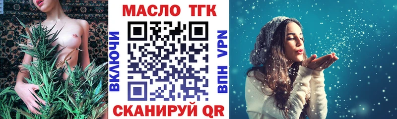 ОМГ ОМГ как войти Карпинск ТГК гашишное масло