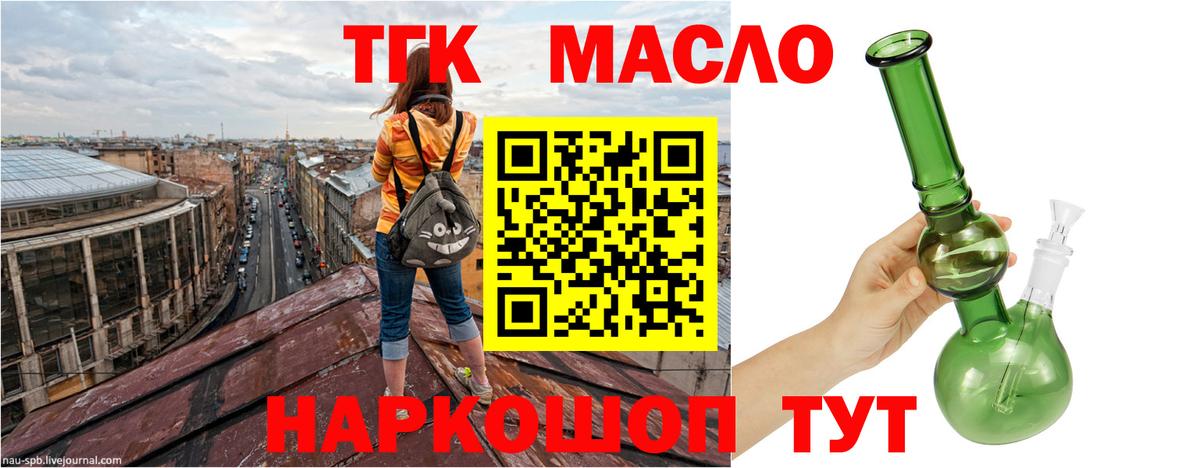 Дистиллят ТГК концентрат Карпинск